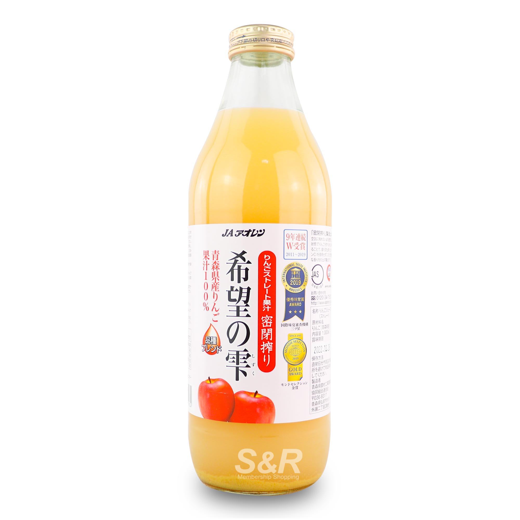 Kibo No Shizuku Apple Juice 1L